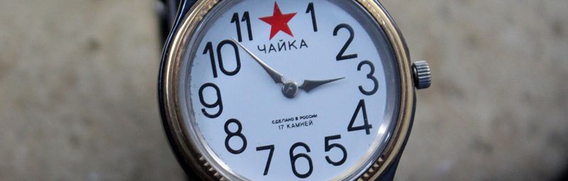 Ремонт советских часов Чайка